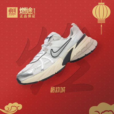 Nike/耐克V2k白银低帮跑步鞋