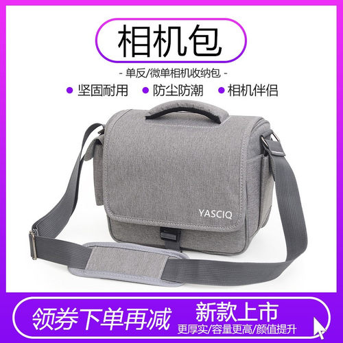 适用于佳能相机单反微单摄影机便携单肩包800D 80D 200D 90DM50M6