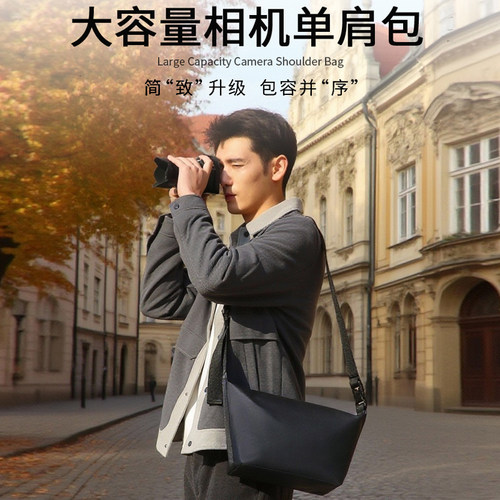 专业单反微单单肩相机包