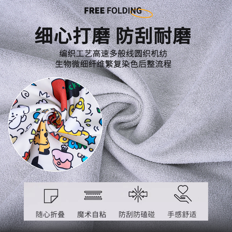 百贴布网红ipad百折布电脑保护袋相机包裹布微单自粘魔术化妆包