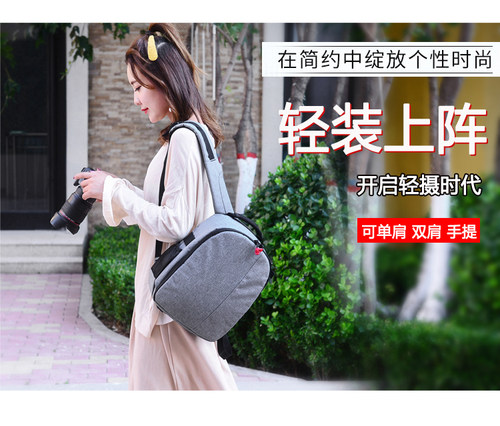 适用于佳能尼康索尼单反双肩摄影包单肩相机包男女户外休闲相机包