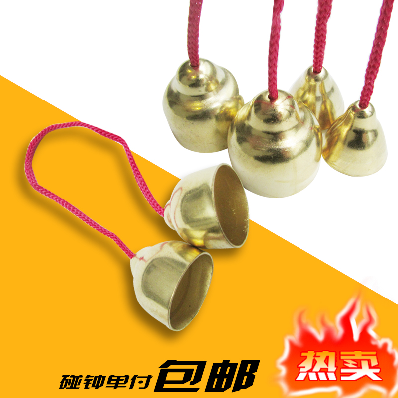 海浪乐器碰铃打击乐器碰钟铃类乐器碰铃幼儿园打击器乐包邮