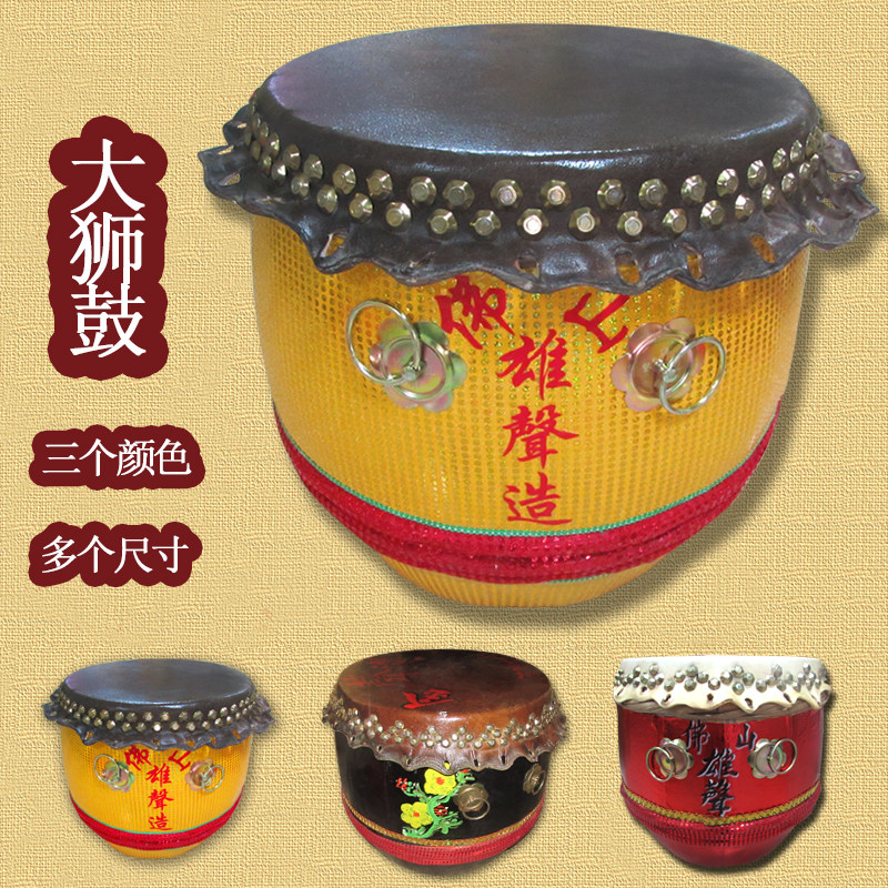 海浪店狮鼓牛皮鼓佛山狮鼓20寸成人醒狮鼓锣鼓狮鼓单面牛皮鼓人气