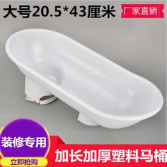 装修工地临时简易加长塑料马桶家用厕所可冲水老式蹲坑防臭小便池