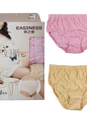 依之舍6030孕妇裤胖MM裤头纯色内裤全棉可调节松紧三角女裤加大型