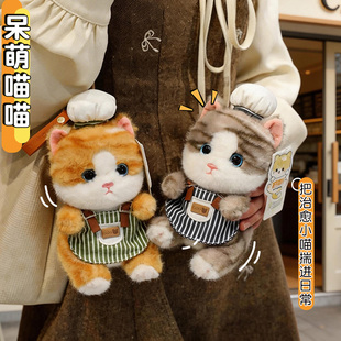 可爱猫咪毛绒玩具挂件背包挂饰公仔玩偶礼物卡通小猫猫娃娃礼物
