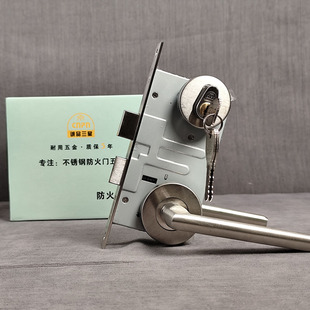 诚品三星防火锁201不锈钢防火门锁 消防安全通道锁管井锁铜锁芯