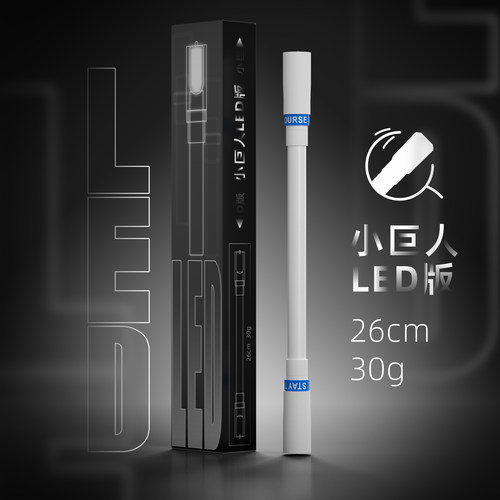 冥道LED发光转笔灯光款转转笔