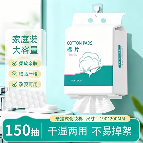双面设计一巾多用卸妆洁面