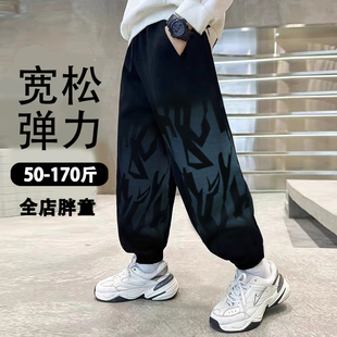 宽松卫裤 胖男童裤 中大童春秋款 大童长裤 子儿童加肥加大休闲运动裤