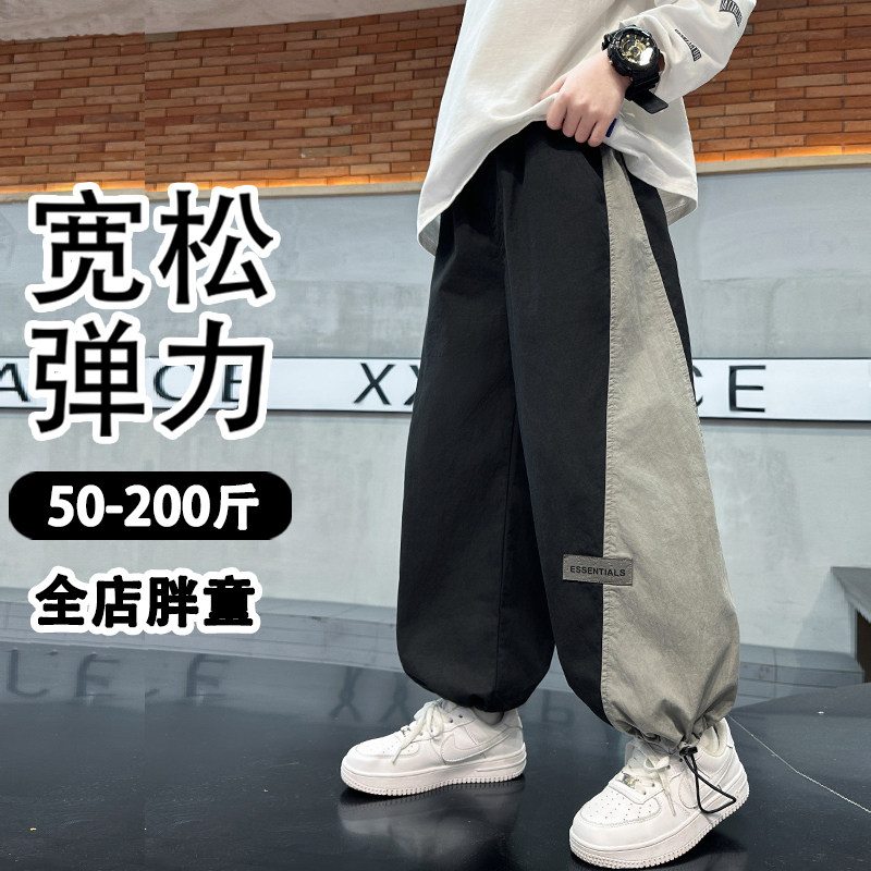 胖童运动裤春秋青少年休闲长裤加肥加大宽松卫裤中大童男孩裤子潮