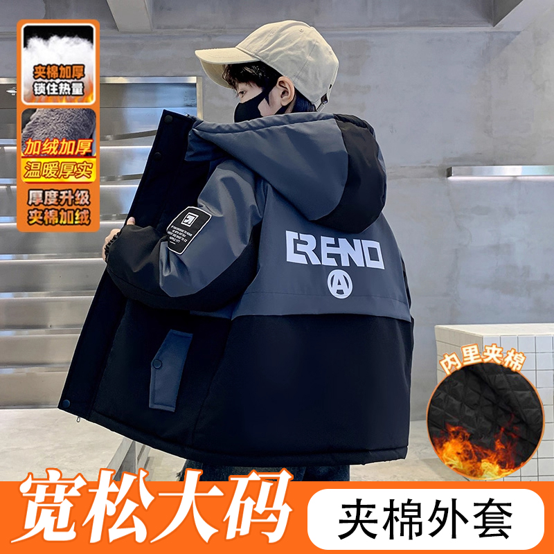 胖男童二棉服夹棉冬季外套