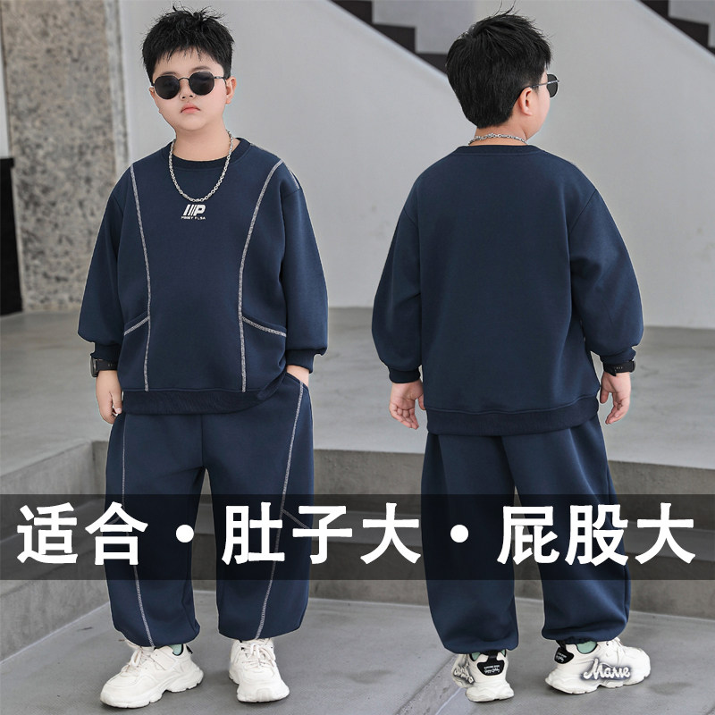 胖男童秋装加肥加大卫衣套装2026新款大童长袖两件套胖男孩运动服