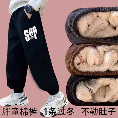 胖男童加肥加大羊羔绒卫裤