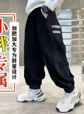 胖男童运动裤不起球不褪色宽松版