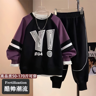 胖男童卫衣套装加肥加大纯棉初秋款胖男孩宽松大码中大童秋季套装