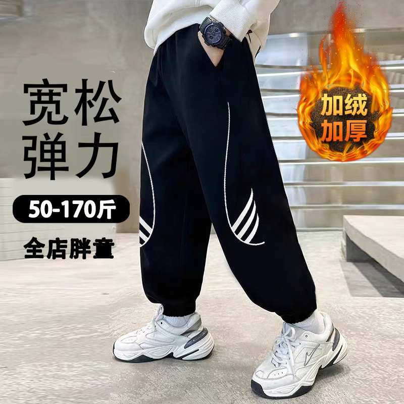一体绒纯棉运动裤加肥加大加绒裤