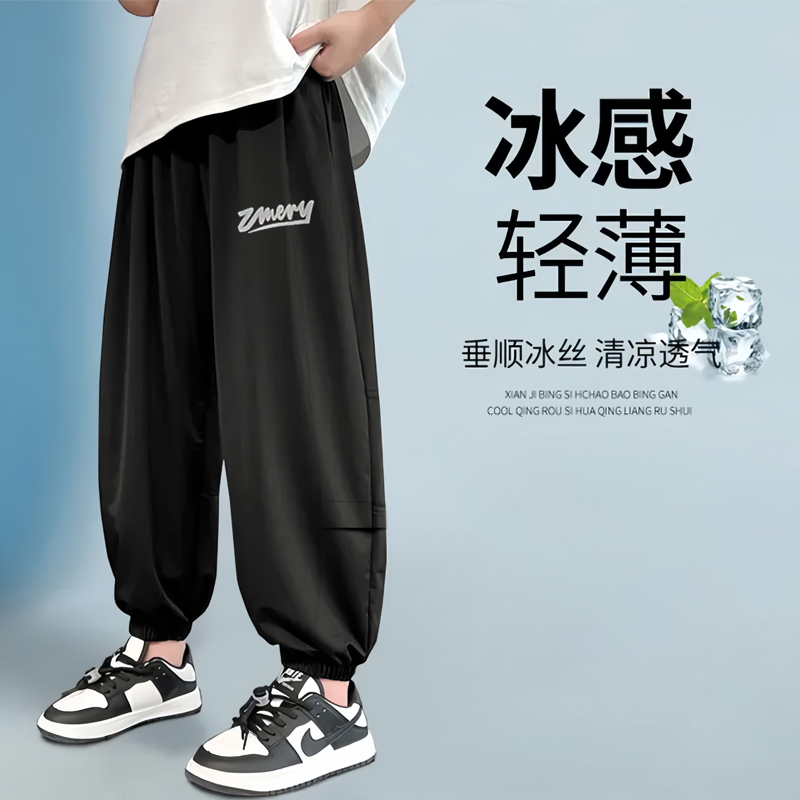 胖大童男童速干裤夏季薄款冰丝运动裤胖童装加肥加大青少年防蚊裤