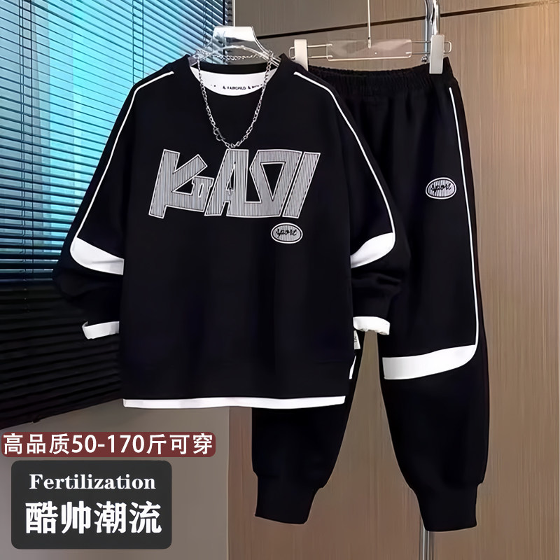 胖男童秋装套装加肥加大套装大码男童中大童宽松运动棉长袖卫衣潮,童装/婴儿装/亲子装,套装,淘宝优惠券,粉丝福利购,淘宝优惠卷