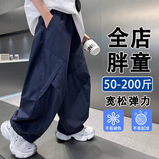 胖男童裤子夏季大童男孩长裤大码胖童装加肥加大儿童工装裤春秋款