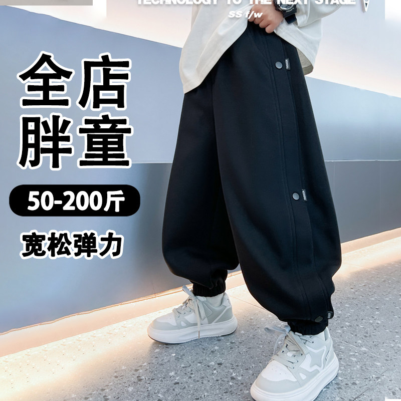 小胖墩胖男童裤子加肥加大码中大童7-16岁休闲卫裤胖孩子春秋长裤