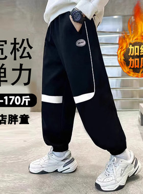 加绒加厚棉加绒裤宽松大码运动裤