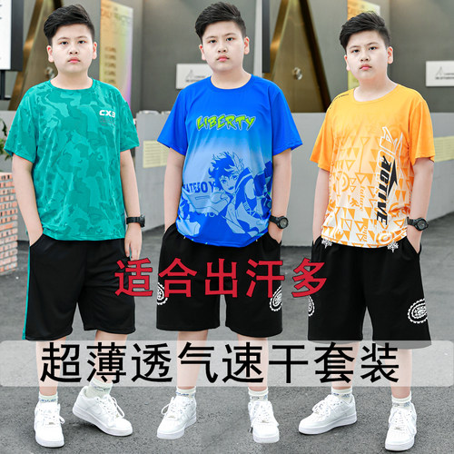 冰丝超薄透气速干短袖套装新款