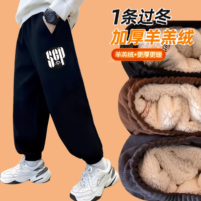 胖男童加肥加大羊羔绒卫裤