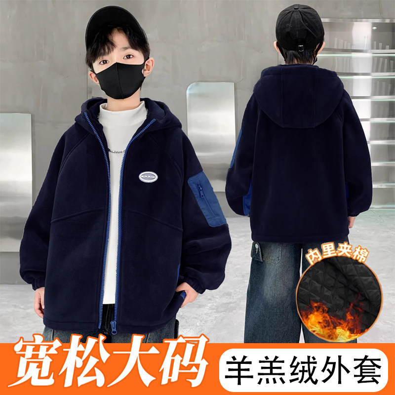 加厚保暖外套胖男童秋冬季毛毛衣潮流中大童洋气帅气羊羔绒胖童装