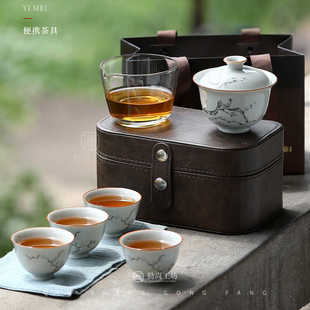 旅之合意墨彩梅花旅行茶具盖碗小套组户外便携包装商务礼品小套装
