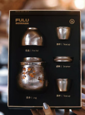 mully摩利福禄快客杯 户外便携纯钛旅行茶具一壶三杯商务茶具礼品