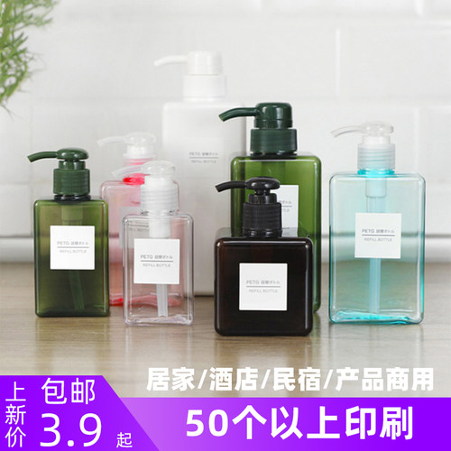 大容量酒店分装浴室替换洗发空瓶