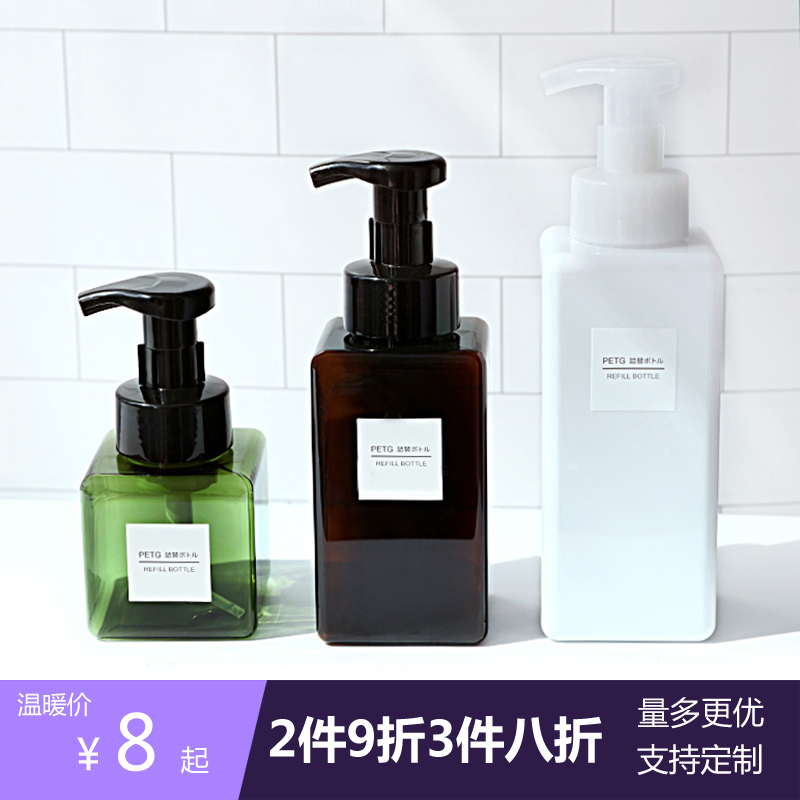 慕斯瓶分洗发水沐浴露家用打泡器