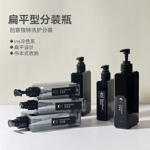 扁平型按压瓶可定制酒店分装瓶洗发水洗手液沐浴露瓶乳液瓶空瓶子