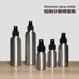 金属铝喷雾瓶爽肤水补水细雾喷瓶酒精消毒小喷壶便携分装瓶空瓶子