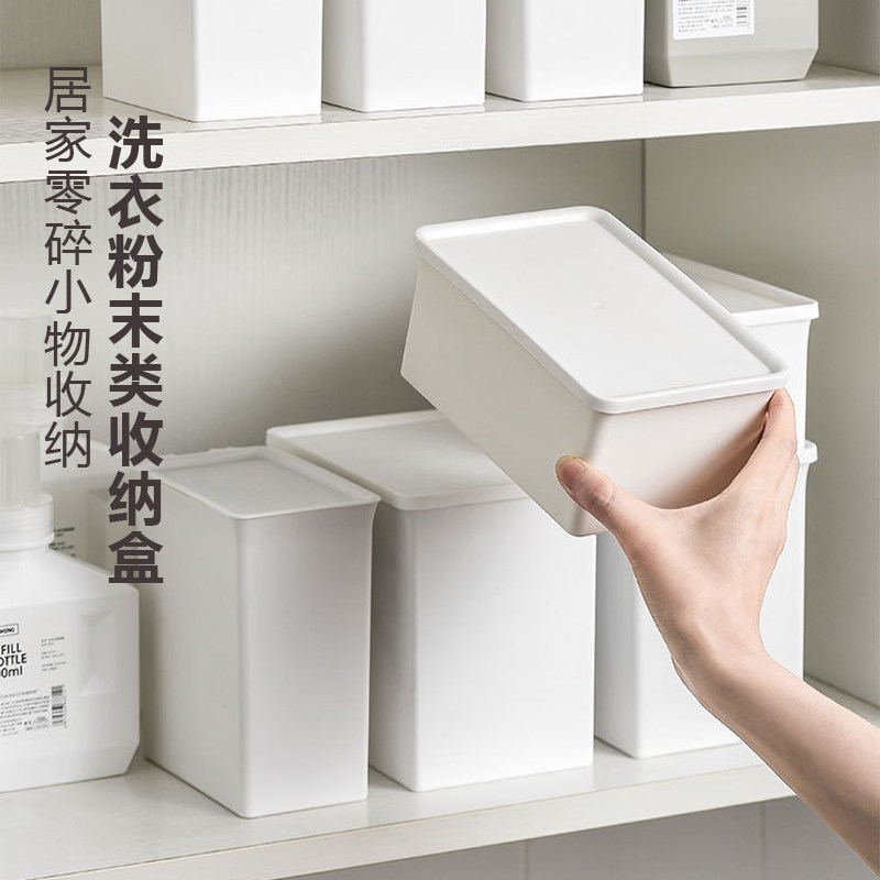 多功能洗衣粉夹子零碎纯色储物盒图片