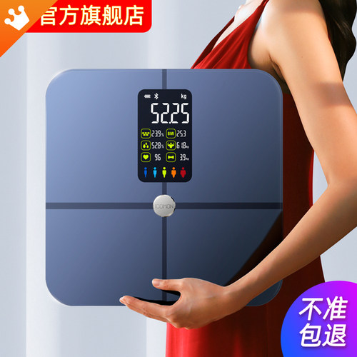 icomon沃莱多功能体脂秤触控版