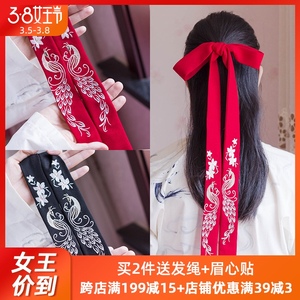 古风彼岸花汉服发饰绣花飘带超仙曼珠沙华发绳中国风古装束发头饰