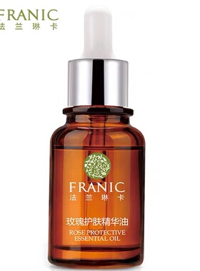法兰琳卡玫瑰护肤精华油