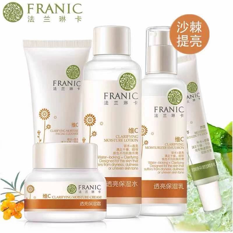 法兰琳卡沙棘套盒焕亮