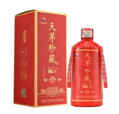 福源台500ml53度茅香酱酒