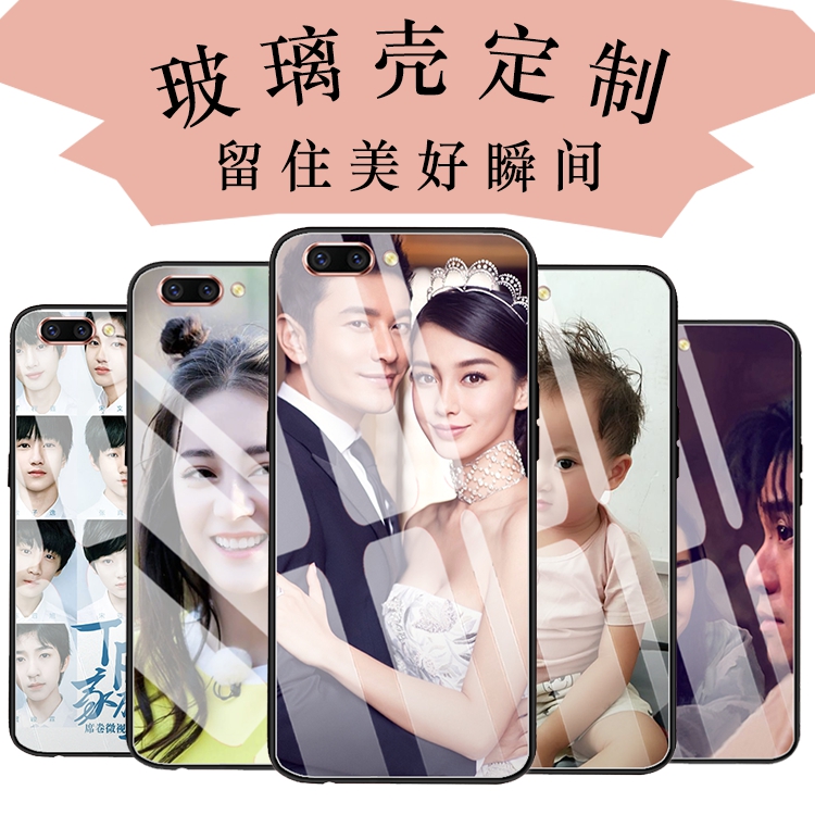 定制苹果X情侣手机壳6sp个性图片Xs/max DIY制作7p 8plus玻璃壳XR