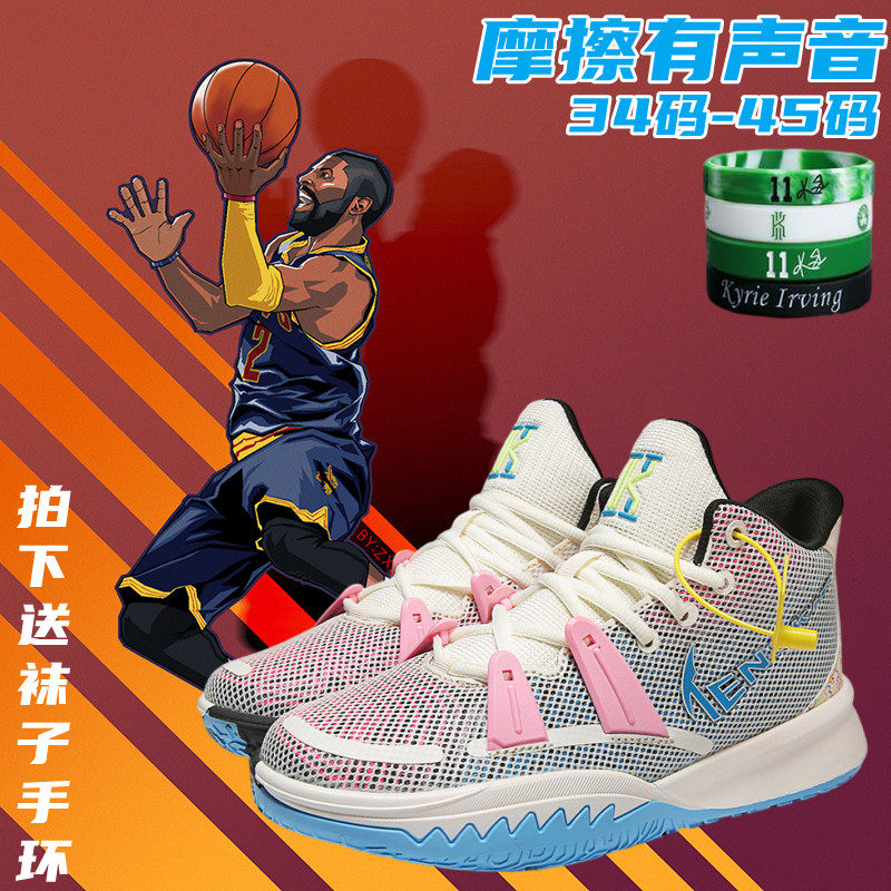 欧文7代数学公式七6实战儿童篮球鞋男女鞋电影主题中小学生运动鞋