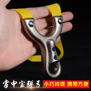高精度不锈钢数控小掌中宝快压扁皮弹弓架专业精准户外专用弹工