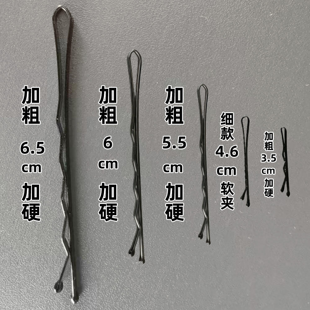 一字夹发夹黑色侧边夹子图片