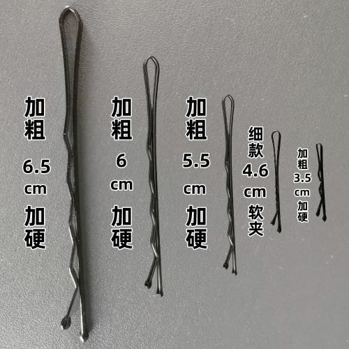 一字夹发夹黑色侧边夹子