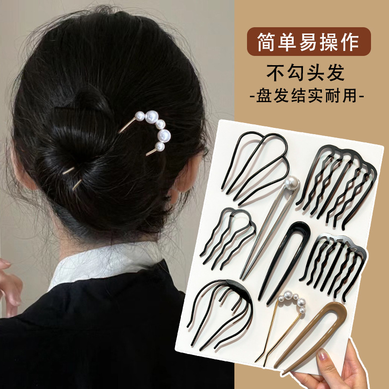 四齿插梳盘发器U型发簪