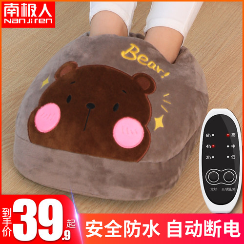 南极人鞋套充电加热神器暖脚宝