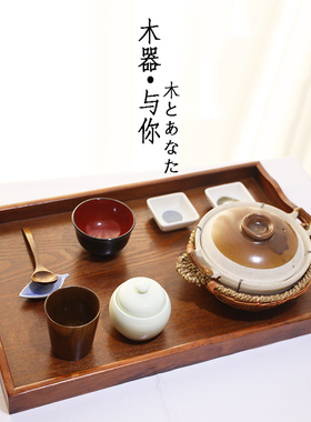 木质烤全羊木盘特大号木质托盘酒店上菜盘实木托盘月子长方形提手