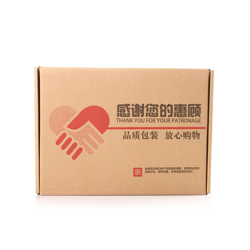 飞机盒纸箱三层加硬特硬纸盒F2F3F6F9F13F34FEF45